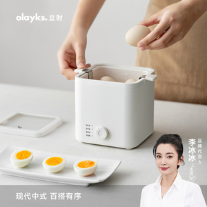 olayks立时畅销日韩煮蛋器家用小型蒸蛋器自动断电煮蛋神器早餐机