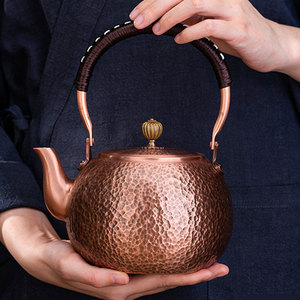 铜壶铜茶壶烧水壶纯铜泡茶煮茶专用紫铜手工电陶炉户外围炉小铜炉