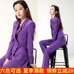 紫色西装套装女艺考播音主持人正装韩系小西服小个子职业装两件套