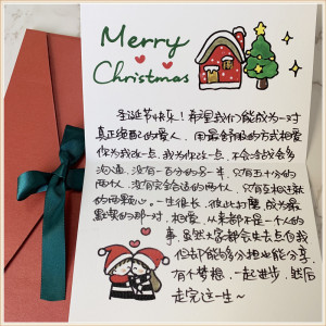 礼物仪式感男生定制生日贺卡送男朋友卡片信纸情书送男友8人付款32