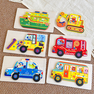 儿童交通汽车立体拼图益智力玩具男孩早教木质拼板宝宝3到6岁积木