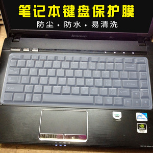 联想g460 g465 al ax ay ex笔记本电脑键盘贴膜ideapad u350 u450