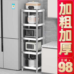 厨房不锈钢置物架冰箱侧边储物夹缝旋转收纳可移动储物架专用多层