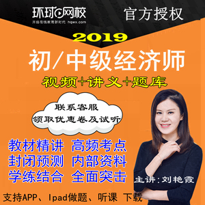 2019房地产经济师_2019年初级经济师房地产专业考试大纲是