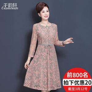中年女装秋长袖-淘宝拼多多热销中年女装秋长袖货源拿