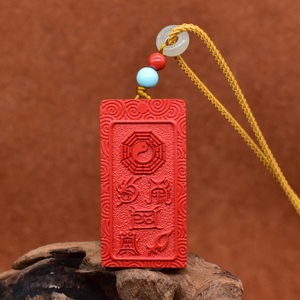 真品  朱砂五岳真形图吊坠八卦挂件男女士情侣项链护本命年身饰品