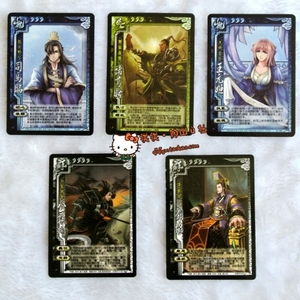 suki4025淘宝sk自印卡 三国武将杀桌游志sp11-20 曹洪刘协灵睢伏完