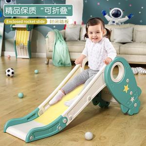 火箭小型滑梯儿童家用溜溜梯室内可折叠游戏梯加高加长多功能玩具