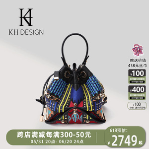 KHDesign明治女包2024新款时尚新中式小众轻奢刺绣水桶单肩手提包