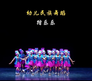 瑶族文化少儿舞蹈踏乐表演服装民族演出服装六一校园民间舞蹈服饰