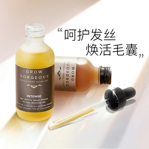 growgorgeous强效增发精华gg头发增长液生发液防脱生发精华育发液