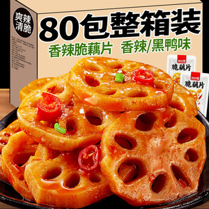 比比赞卤藕片藕丁解馋小零食小吃休闲食品莲脆藕网红爆款麻辣素食