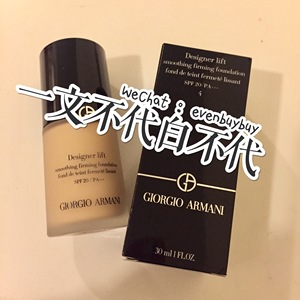 【内地现货】armani阿玛尼designer lift大师蓝标/银标粉底液30ml