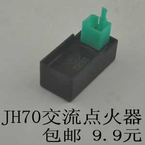 嘉陵摩托点火器