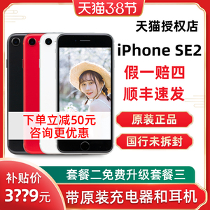 全网通智能小手机