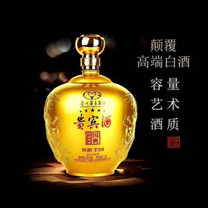 贵州台茅国典贵宾酒珍藏窖龄t30浓香型52度白酒500ml整箱六瓶老酒