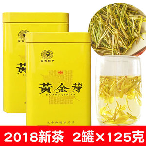 黄金芽茶2018新茶叶特级安吉白茶一级黄金叶散装黄金茶叶绿茶250g