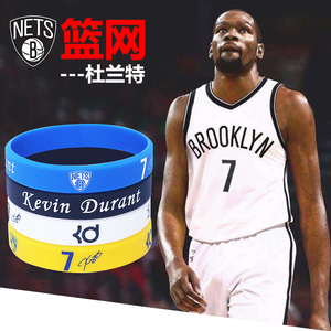 nba球星手环杜兰特