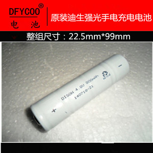 2v充电电池 平头电池方明天200915.000人付款淘宝迪生电池 di