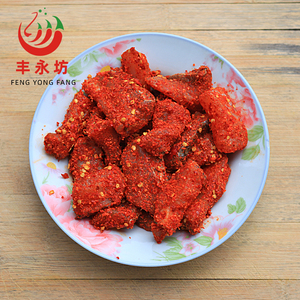 丰永坊吉安永丰沙溪特产霉鱼手工腌制自制香辣鱼江西霉鱼2斤包邮