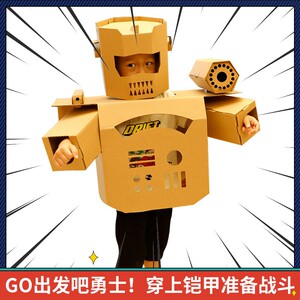 00纸盒纸箱纸袋淘宝纸箱房子儿童游戏屋纸箱恐龙房屋儿童diy涂鸦