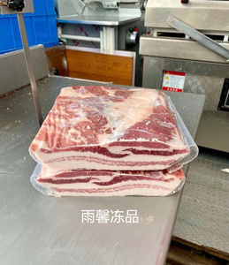 西班牙进口伊比利亚黑猪去脂五花肉 新鲜黑猪五花肉半切1公斤75元