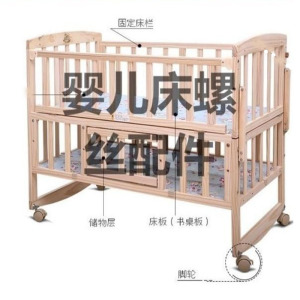 笑巴喜婴儿床蚊帐