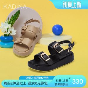 【卡迪娜官方旗舰店官网】卡迪娜官方旗舰店官网品牌,价格 - 阿里巴巴