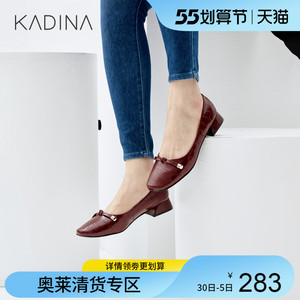 低跟方头女鞋纯色压花平底女单鞋kll02705kadina卡迪娜旗舰店329