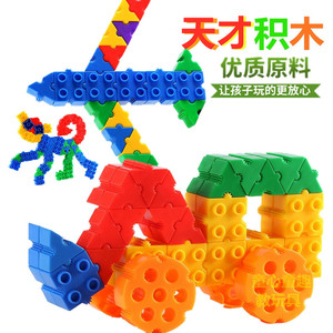 新形启蒙学天才塑料拼插积木几何体齿轮插接拼装益智早教儿童玩具
