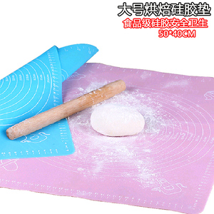 厨房烘焙工具大号硅胶揉面垫 案板耐高温防滑不粘垫50*40cm桌垫