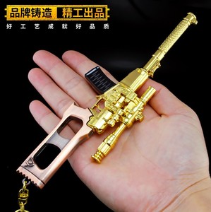 绝地吃鸡黄金vss狙击步枪合金模型 黄金纪念版金属钥匙扣17cm