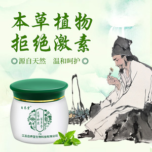 神农百草膏脂益平面部头皮脂溢性特效无激素洗发肤脂平脂溢康外用