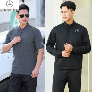 新款奔驰工作服4s店工装维修售后工厂车间厂服春秋长袖定制厂服
