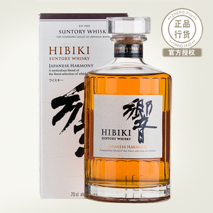 响牌威士忌 hibiki乡音 三得利响牌 日本原装威士忌 响牌和风醇韵