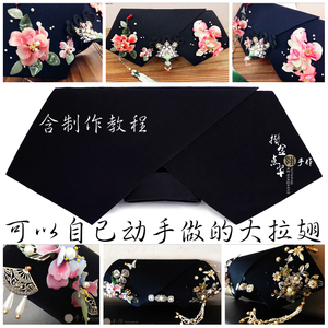旗头手作