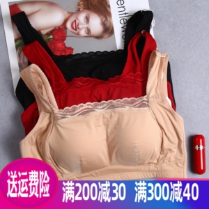 美佳美侬文胸m9621无钢圈养护内衣抹胸式聚拢薄款睡眠胸罩三排扣