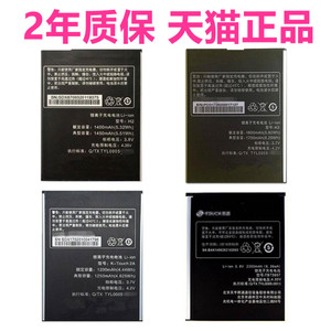 K-Touch3C/5/2C天语K5 M3s 2A X6K6 H1C正品H2电池T619T760T90电板E8U7U86 U81t原装TOU CH手机T580T586L820C
