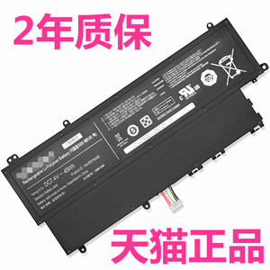 适用三星530U3B 530U3C/4B/4X 535U3C/U3X 4C 532U3X/U3C/4CL NP540U3C 542U3X原装AA-PBYN4AB笔记本电池520u