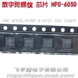 mpu-6050 mpu6050芯片 imu accel/gyro 3-axis i2c 24qfn