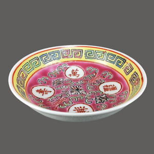 景德镇陶瓷复古红黄绿万寿无疆盘3.5英寸碟子做寿怀旧中式单只碟