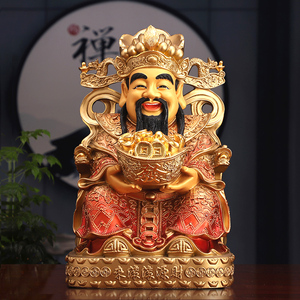 台湾纯铜财神爷佛像家用供奉文财神像办公室招财店铺开业礼品摆件