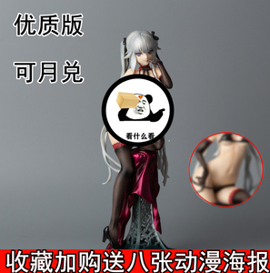 native篝之雾枝手办拆妈见打美少女万华镜诅咒的少女动漫机箱摆件