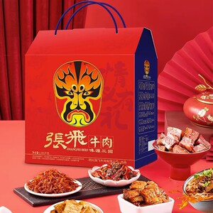 张飞牛肉年货礼盒1031克冷吃香卤灯影牛肉丝成都小吃全家福伴手礼