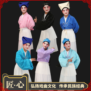 90晴格格商城店淘宝戏曲服装男店小二小苍娃演出服戏服书童武大郎