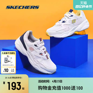 Skechers斯凯奇春夏情侣鞋透气运动鞋男鞋轻便休闲小白鞋老爹鞋女