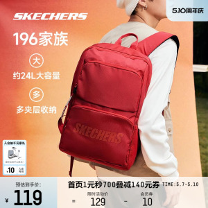 Skechers斯凯奇红色双肩包大容量大学生男女运动背包女初中生书包