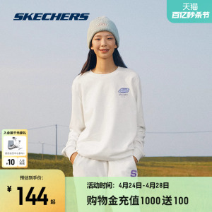 Skechers斯凯奇卫衣女加绒白色圆领情侣装套头宽松百搭男士上衣