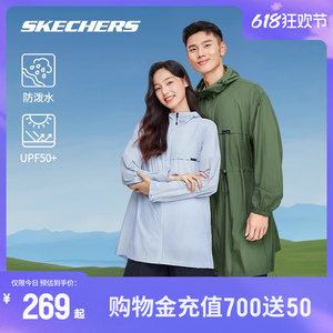 Skechers斯凯奇连帽防晒衣2024年男女款情侣中长款户外防泼水外套