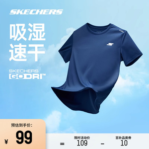 斯凯奇速干T恤男2024年新款运动跑步健身训练服短袖女速干衣服